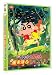 �ǲ� �����󤷤��������Ƥ֥���󥰥롡 [DVD]
