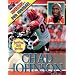 Chad Johnson (Superstars of Pro Football)