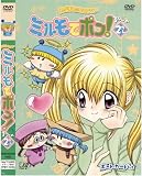 �郎�ޤޡ��ե����꡼ �ߥ��ǥݥ�! 3�ͤ�� 2 [DVD]