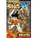 �f���G���E�}�X�^�[�YSX 6 (�Ă�Ƃ����R���R���R�~�b�N�X)
