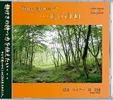 Leier-seele vol.3・・・光のゆめ