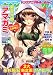 : ヤングアニマル あいらんど 2011年 10/10号 [雑誌]