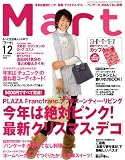 Mart (マート) 2008年 12月号 [雑誌]