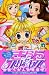 Disney’sきらら☆プリンセス 4 (講談社コミックスなかよし)