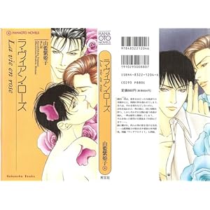 ���E���B�A���E���[�Y (�ԉ��m�x���X)