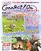ファミ通Connect!On-コネクト!オン- Vol.14 FEBRUARY (エンターブレインムック)