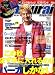 Samurai magazine (�T�����C �}�K�W��) 2008�N 10���� [�G��]