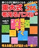 ���缰�ͤ���ѥ��� 2012ǯ 06��� [����]