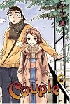 Couple Book 2