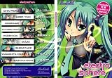 VOCALOID CG集 electro sphere