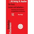 Die Kanji lernen und behalten 1. Neue Folge: Bedeutung und Schreibweise der japanischen Schriftzeichen