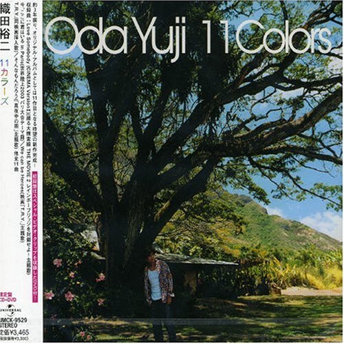 11 Colors (初回限定盤) 織田裕二 坂元裕二 GARDEN 金森佳朗 U-SKE 鮎貝健 ASKA 前田たかひろ 馬場俊英 Maxi Priest 宮永治郎