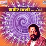 Kabeer vaani part-1