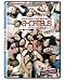 Shortbus (Unrated Edition)