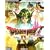 Dragon Quest IV: Chapters of the Chosen (Bradygames Strategy Guides)