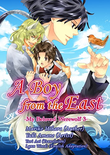 A Boy from the East(Yaoi Manga): fixed layout version (My Beloved Werewolf Book 3)