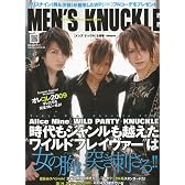 MEN'S KNUCKLE (メンズナックル) 2009年 09月号 [雑誌]