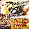 FEVERタイガーマスク2 サウンドトラック