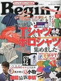 Begin (ビギン) 2009年 07月号 [雑誌]