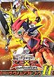 遊・戯・王 ZEXAL オフィシャルカードゲーム 公式カードカタログ ザ・ヴァリュアブル・ブック 14 (遊・戯・王 オフィシャルカードゲーム 公式カードカタログ ザ・ヴァリュアブル・ブック)