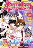 Asuka (������) 2007ǯ 07��� [����]

 &nbsp;(�����Ź)&nbsp;