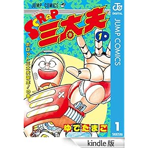 SCRAP�O���v 1 �W�����v�R�~�b�N�XDIGITAL