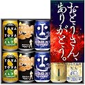 よなよなエール 350ml 5種 10缶 父の日ギフトセット