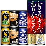 よなよなエール 350ml