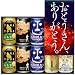よなよなエール 350ml 5種 10缶 父の日ギフトセット