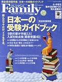 �v���W�f���g Family (�t�@�~���[) 2013�N 06���� [�G��]