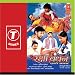 Raksha Bandhan - Ago Bachan