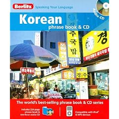 Berlitz: Korean Phrase Book & CD (Berlitz Phrase Book & CD)