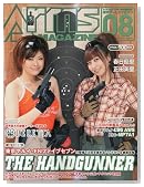 Arms MAGAZINE (�A�[���Y�}�K�W��) 2009�N 08���� [�G��]�̃C���[�W���g�傷��