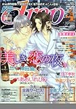 drap (ドラ) 2011年 04月号 [雑誌]-