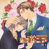 Dramatic CD Collection 失恋マニア