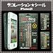 【メール便で送料無料】iPhone4S用デコレーションシール(ピンク)