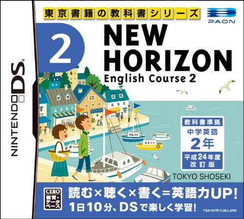 NEW HORIZON English Course 2