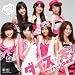ダイスッキ!(初回生産限定盤)(DVD付)