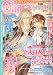 Chara Selection (キャラ セレクション) 2011年 07月号 [雑誌]