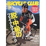 BiCYCLE CLUB (バイシクル クラブ) 2009年 07月号 [雑誌]