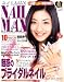 NAIL MAX (�ͥ��� �ޥå���) 2008ǯ 10��� [����]