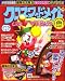 クロスワードメイト 2008年 03月号 [雑誌]
