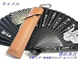 本革 レザー無地キャメル扇子ホルダー 豊臣秀吉扇子シルク 竹 バイカー・ツーリング・ハーレー　ZIN 仁 Zin