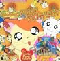Hamtaro Pop-Up Playset