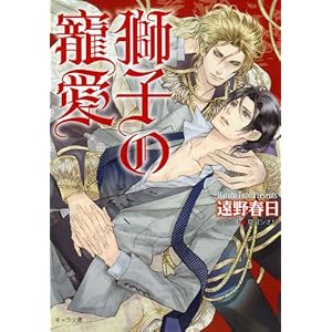 ���q�̒����@���q�̌n��2�@�y�L�������Ɂz