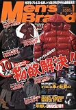 Men's Brand (メンズブランド) 2009年 01月号 [雑誌]