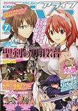 月刊 comic alive (コミックアライブ) 2009年 07月号 [雑誌]