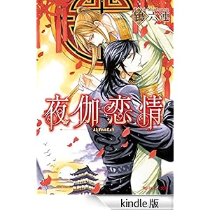 �鉾���� �p�샋�r�[����