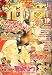 花音 2008年 12月号 [雑誌]