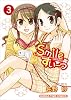 Smileすいーつ 3 (まんがタイムコミックス)